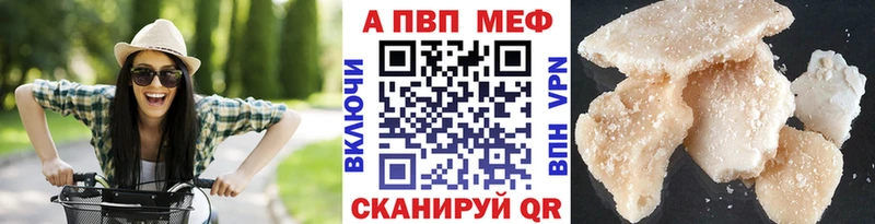 Купить Аша МЕТАДОН МЕФ МЕГА tor АМФ ГАШ Конопля Alpha PVP