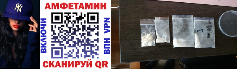 АМФ 97%  где найти   Аша 
