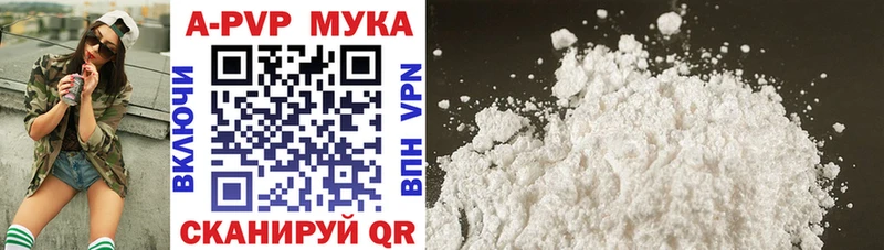 купить  сайты  Аша  кракен зеркало  A-PVP Crystall 