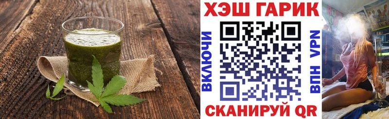 Cannafood марихуана  Аша 