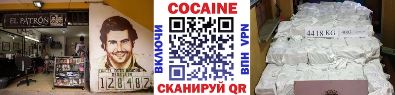 КОКАИН Эквадор  хочу   Аша 