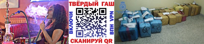 ГАШ VHQ  наркота  Аша 