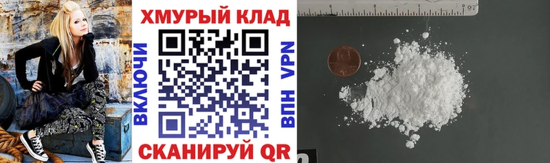 это как зайти  Аша  ГЕРОИН хмурый 