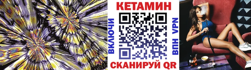 купить сайты Аша Кетамин ketamine