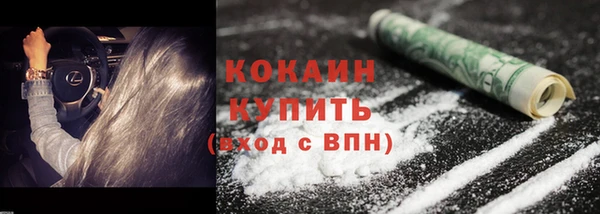 кокаин перу Аркадак