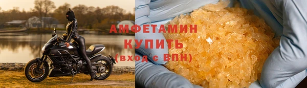 ECSTASY Армянск