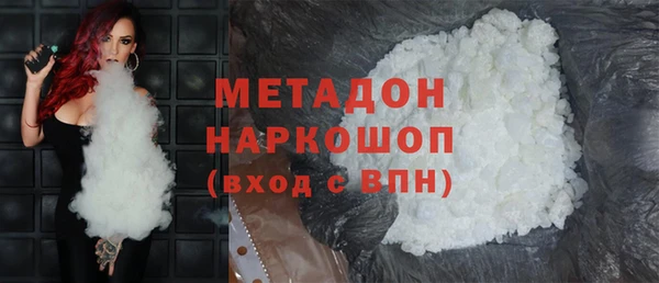 ECSTASY Армянск
