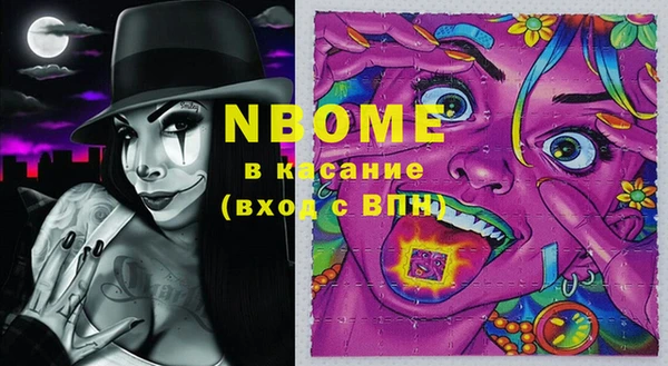 ECSTASY Армянск
