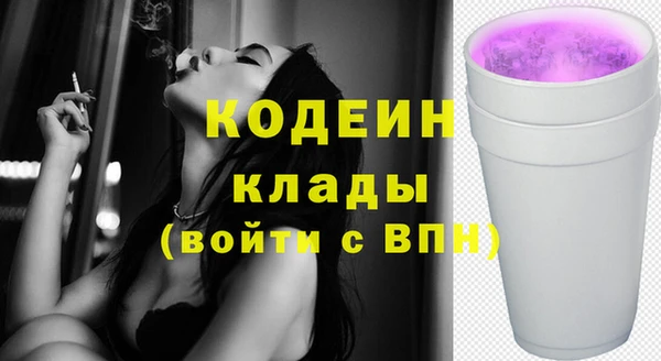 кокаин перу Аркадак