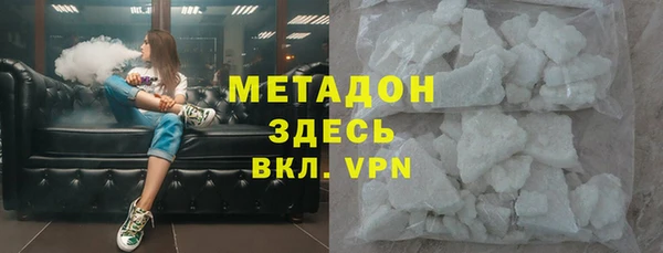 ECSTASY Армянск