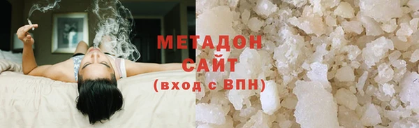 кокаин перу Арсеньев