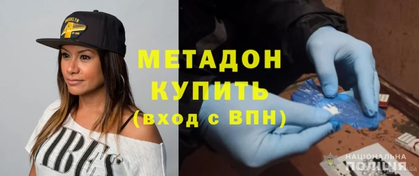 кокаин перу Арсеньев