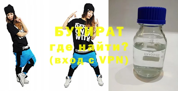 ECSTASY Армянск