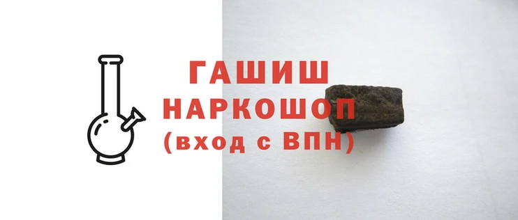 кокаин перу Арсеньев