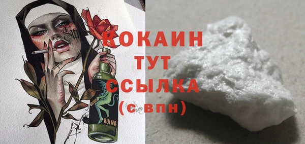 кокаин перу Арсеньев