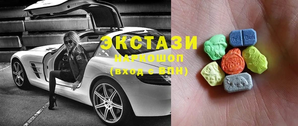 ECSTASY Армянск