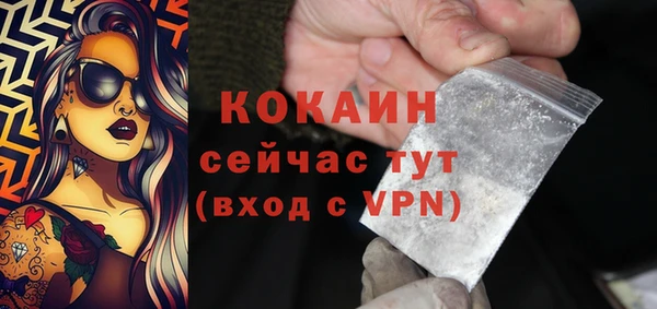 кокаин перу Арсеньев