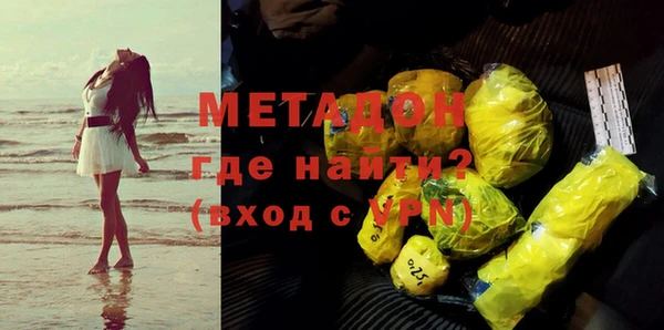 кокаин перу Арсеньев