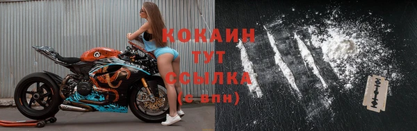 кокаин перу Аркадак