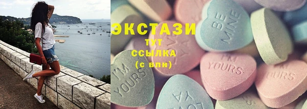 ECSTASY Армянск