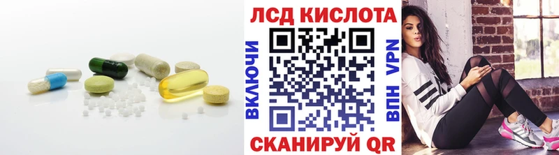 LSD-25 экстази ecstasy  Аша 