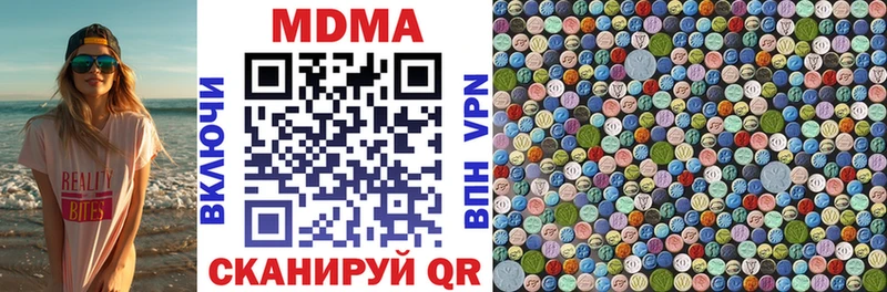 MDMA молли  Аша 