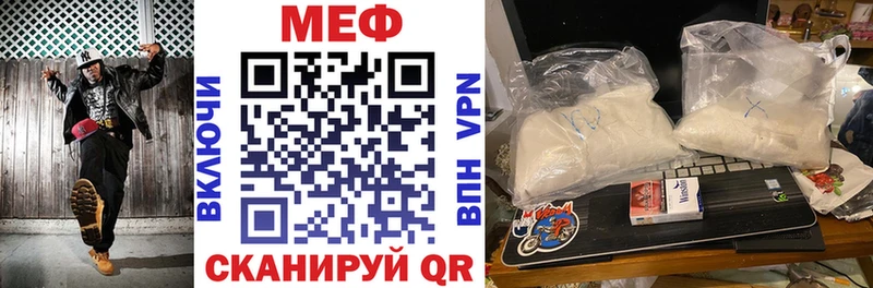 KRAKEN ССЫЛКА  Аша  Меф mephedrone 
