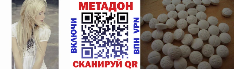 Метадон белоснежный  Аша 