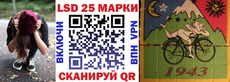 Марки N-bome 1,5мг Аша