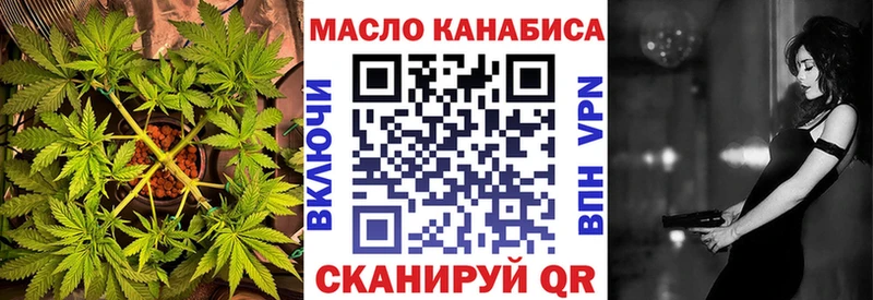 Дистиллят ТГК THC oil  где купить наркоту  Аша 